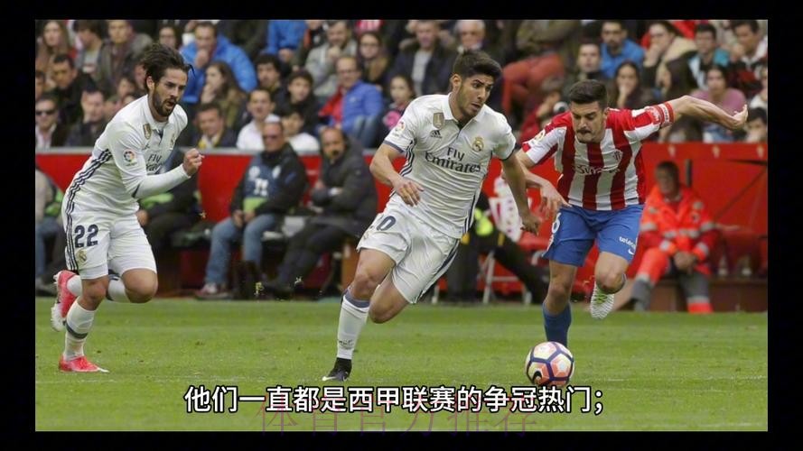 实力差距!赫塔费主帅:我们挑战皇马就像横跨大西洋