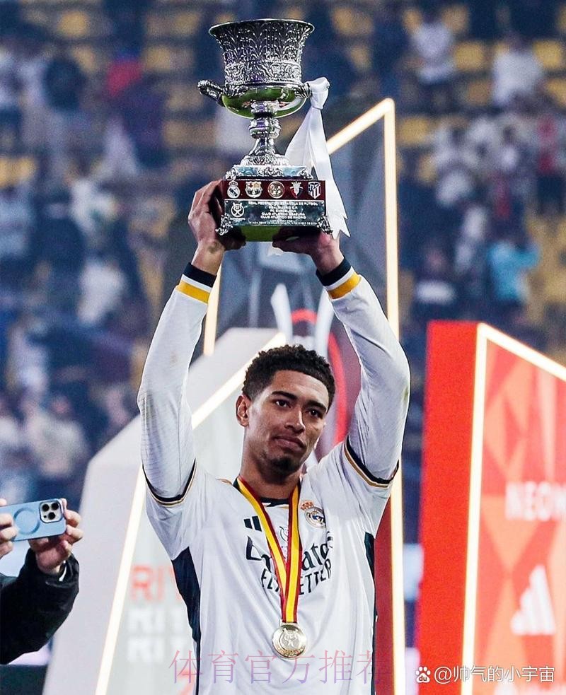 贝林厄姆加盟皇马后已拿16个奖项 平均1个月4个